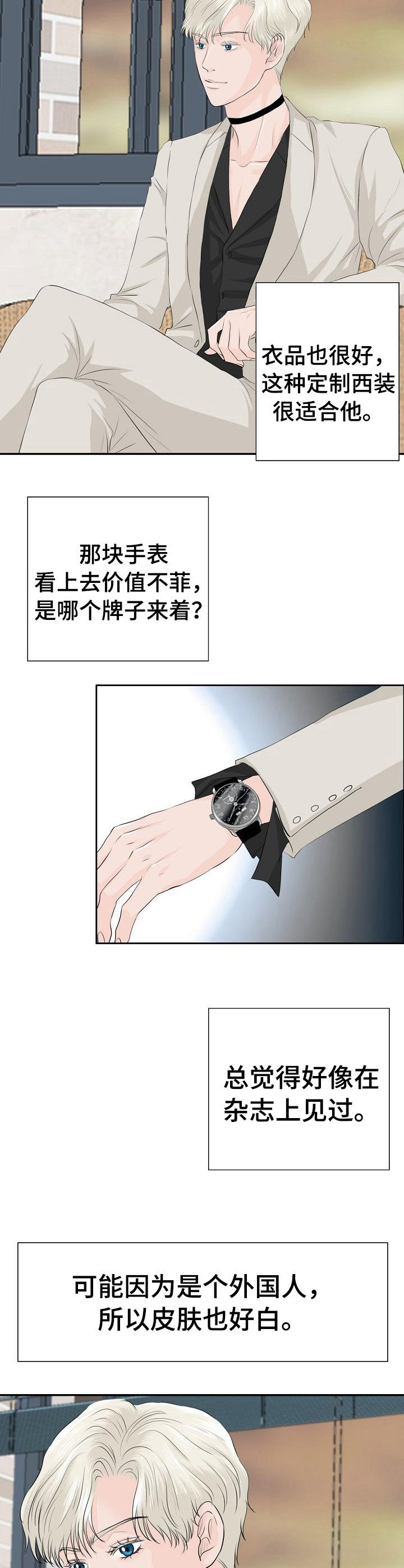 剑魂漫画第二部完整版漫画,第103话 1034图