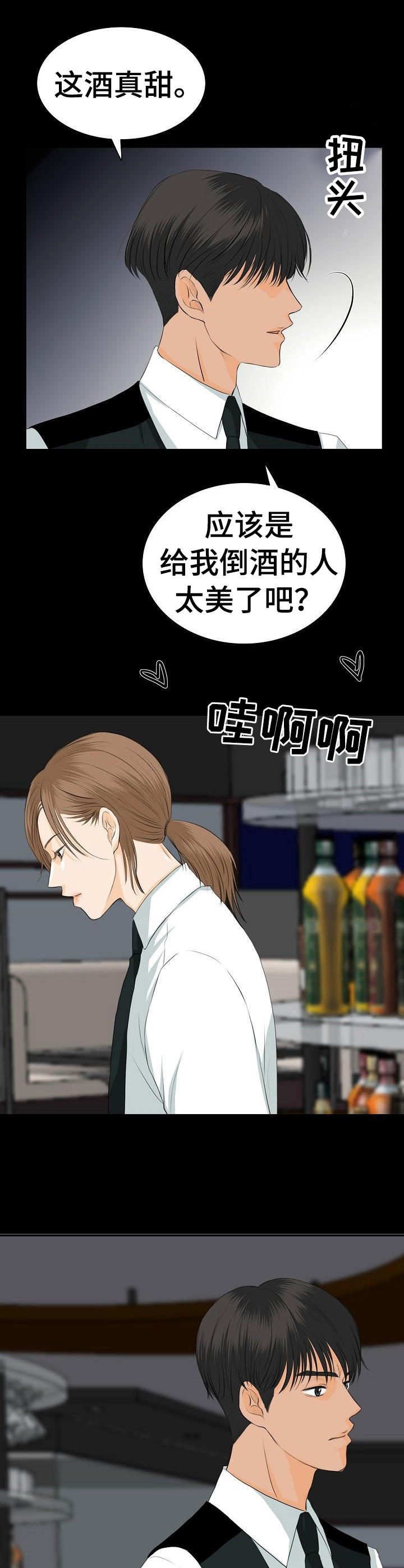 超骑士剑魂漫画漫画,第138话 1385图