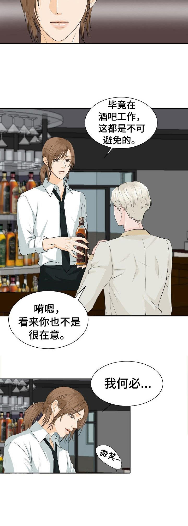 超骑士剑魂漫画漫画,第141话 1415图