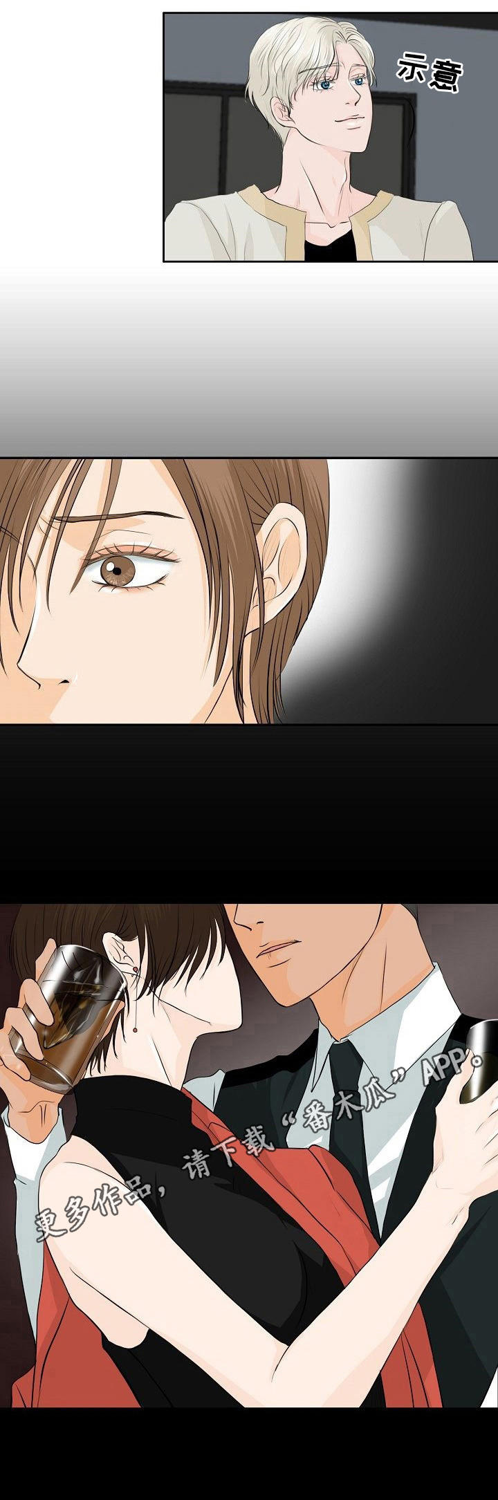 超骑士剑魂漫画漫画,第150话 1505图
