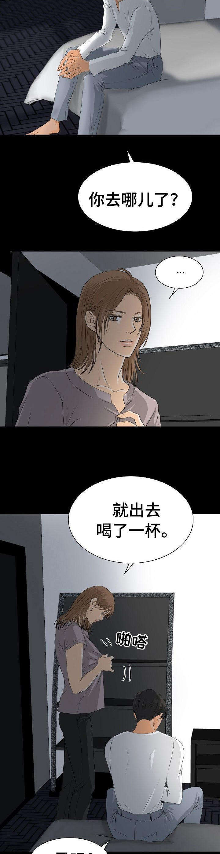超骑士剑魂漫画漫画,第132话 1324图