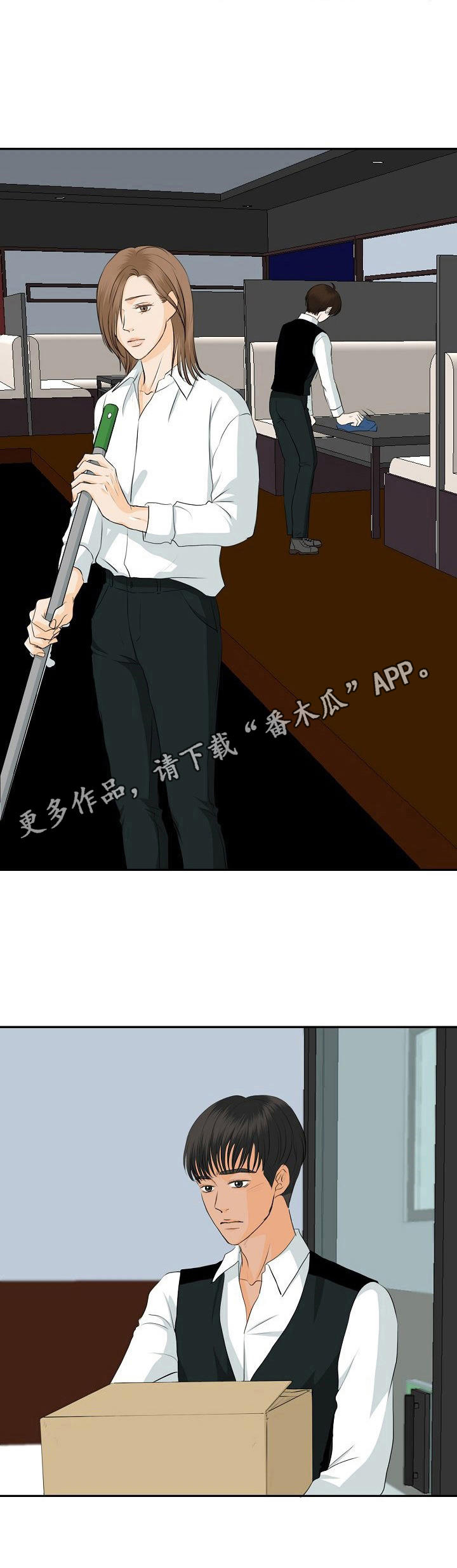 超神剑术漫画漫画,第168话 1685图