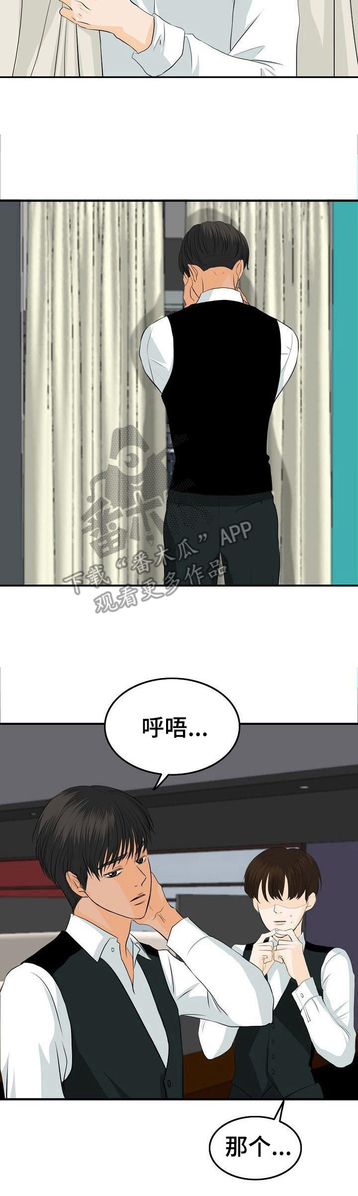超骑士剑魂漫画漫画,第156话 1565图