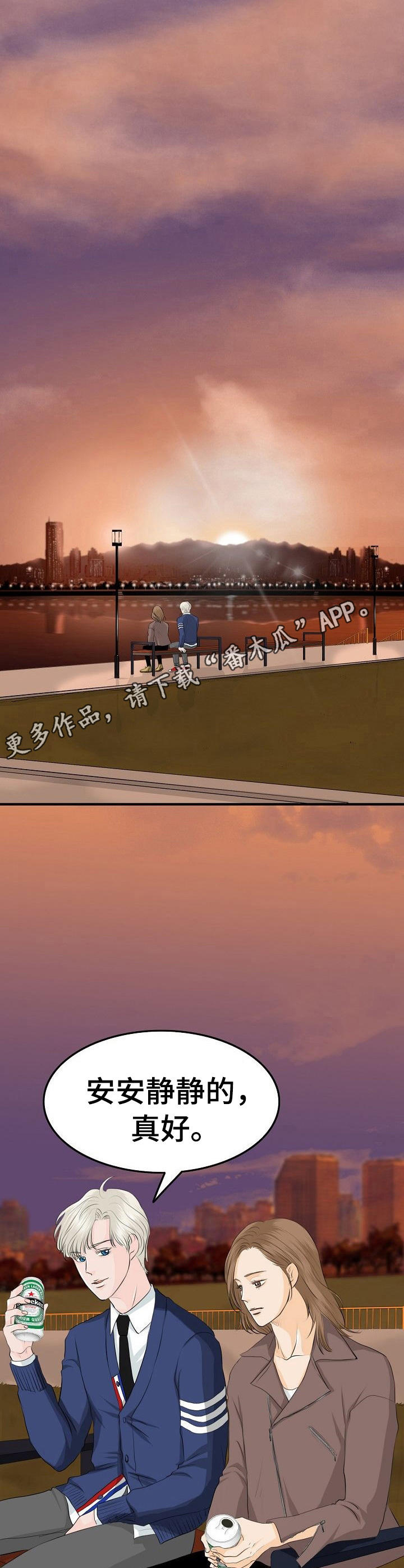 超骑士剑魂漫画漫画,第172话 1725图