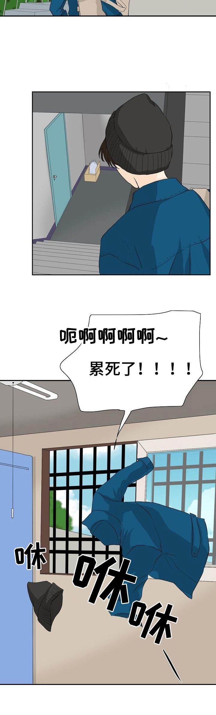超骑士剑魂漫画漫画,第169话 1695图