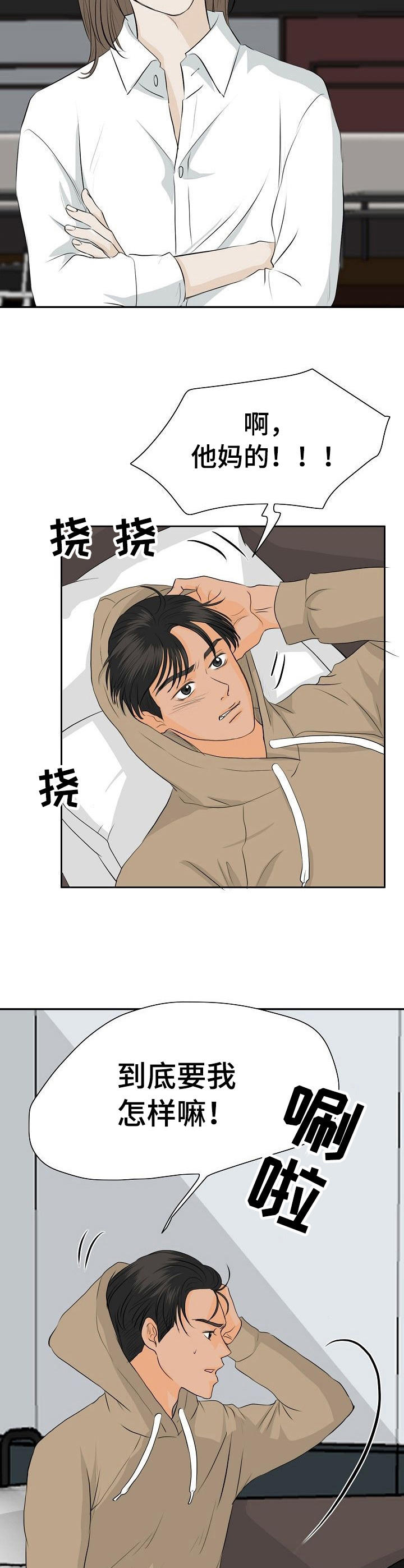 超骑士剑魂漫画漫画,第149话 1495图