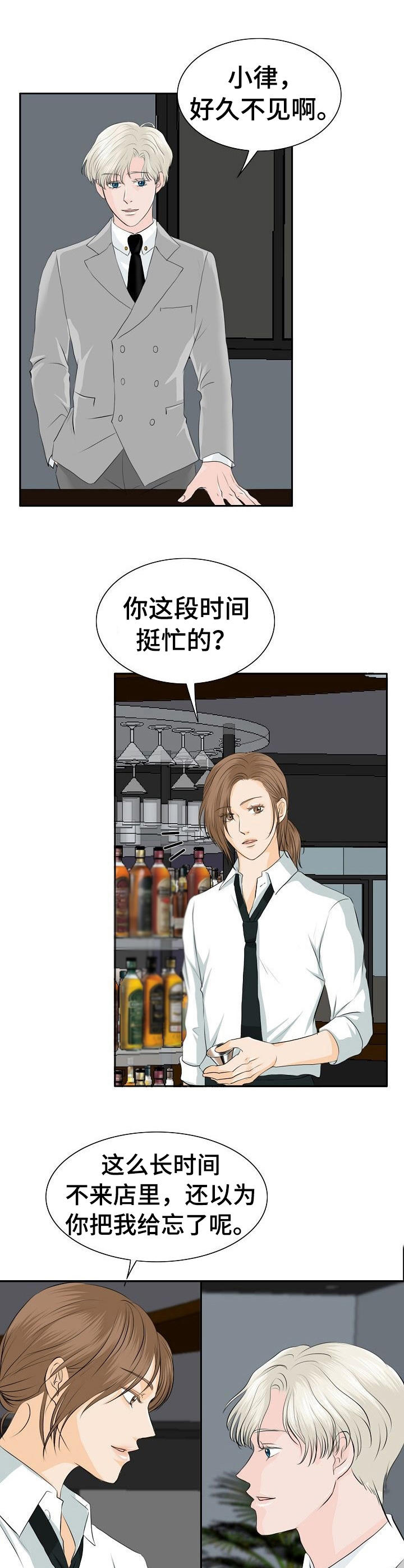 超骑士剑魂漫画漫画,第175话 1755图