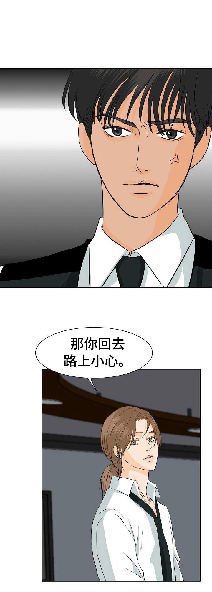 超骑士剑魂漫画漫画,第181话 1816图