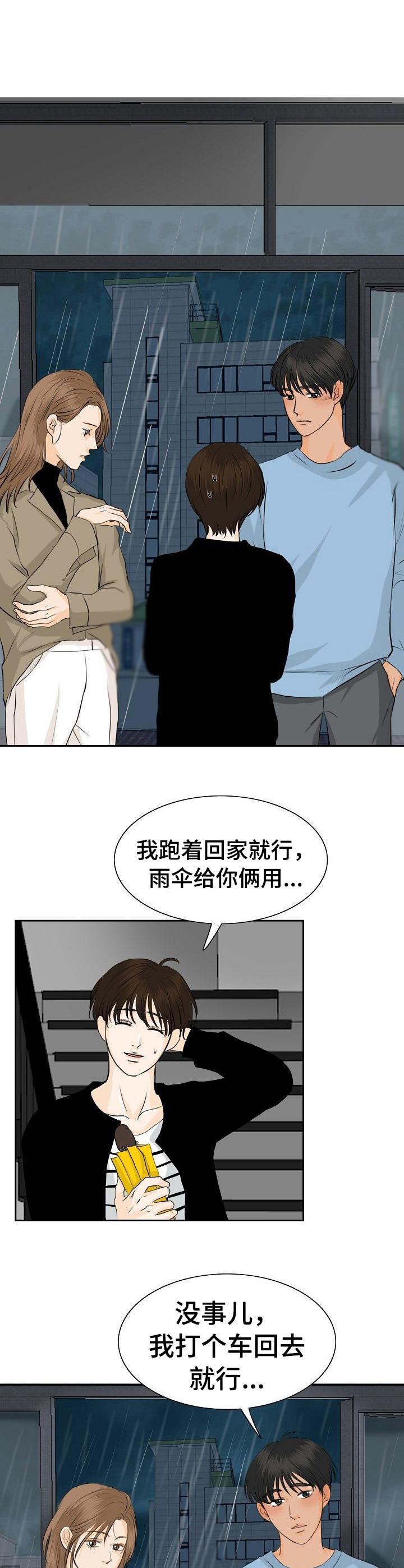 超骑士剑魂漫画漫画,第183话 1836图