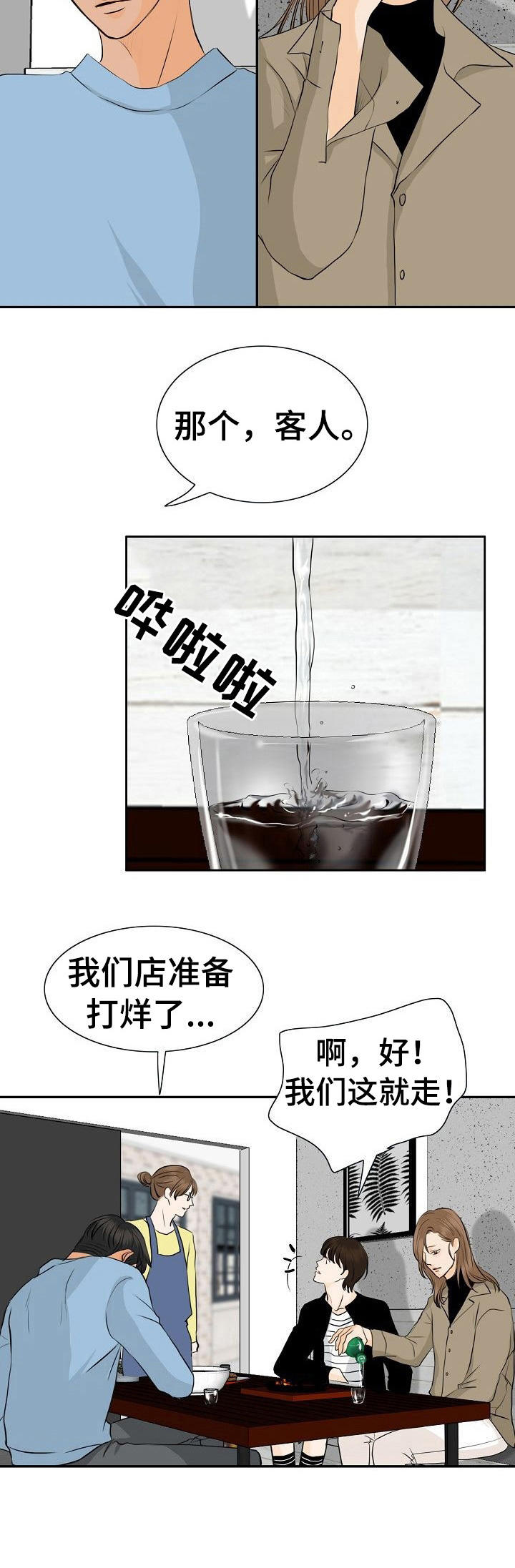 超骑士剑魂漫画漫画,第170话 1705图