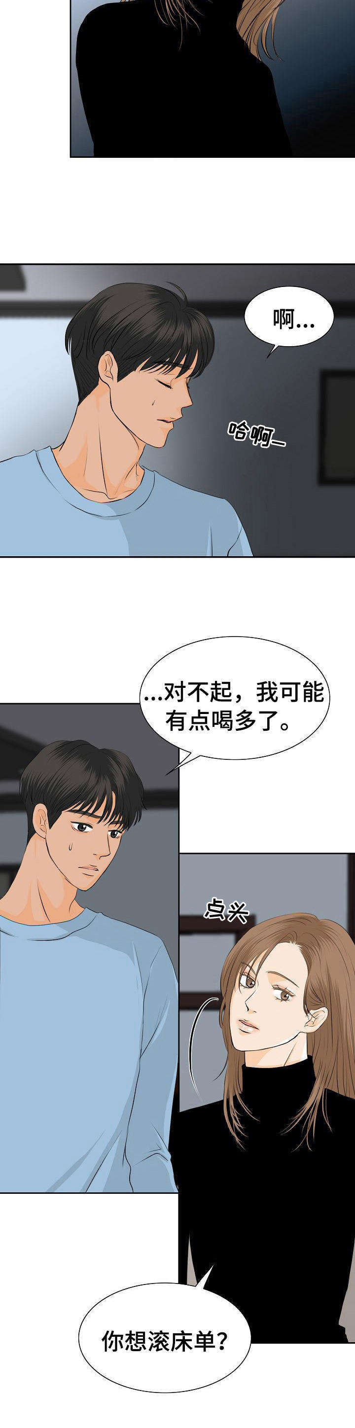 超骑士剑魂漫画漫画,第185话 1857图