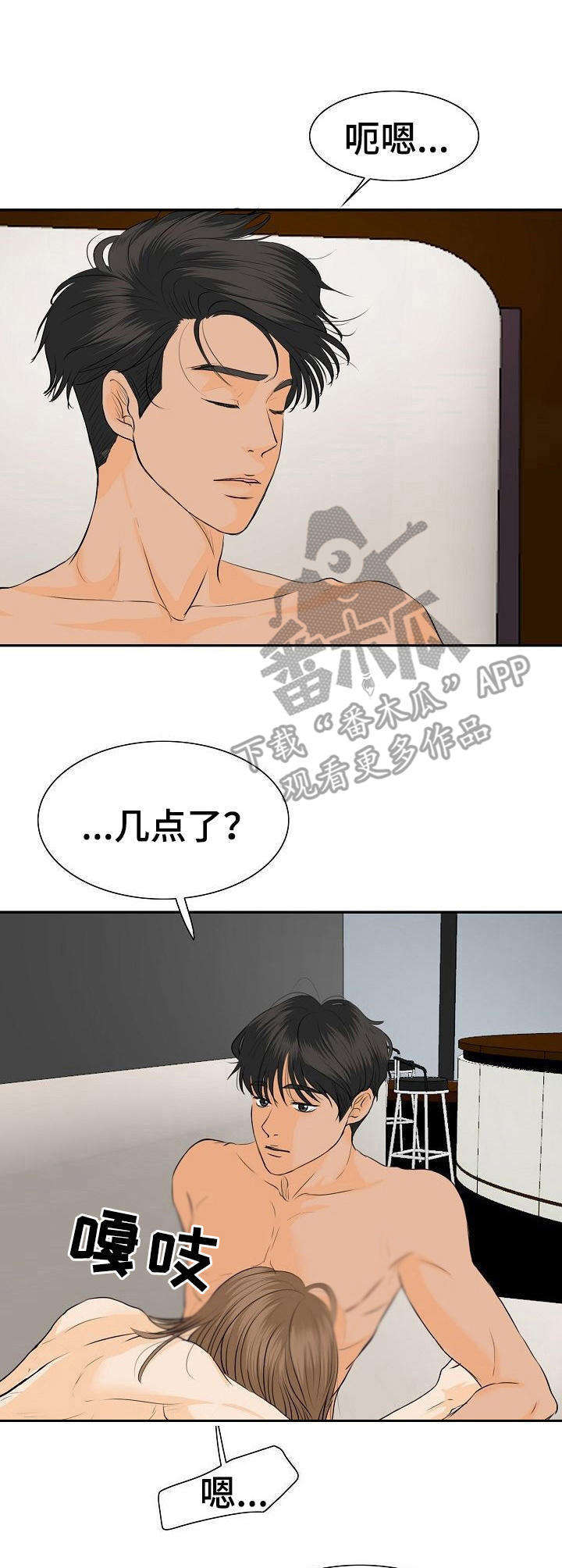 剑魂漫画第二部完整版漫画,第177话 1775图