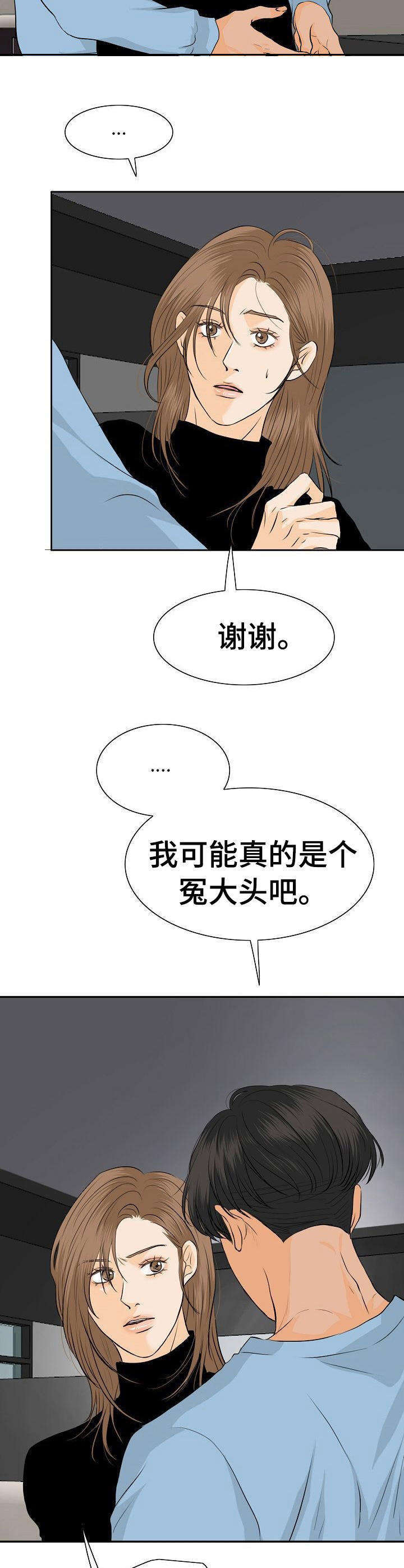 超骑士剑魂漫画在线观看漫画,第205话 2057图