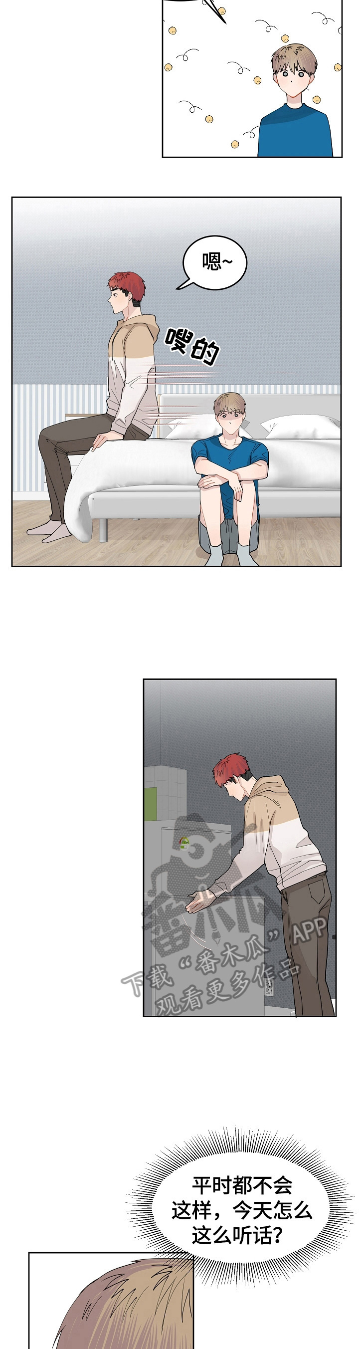 超骑士剑魂漫画漫画,第8话 82图
