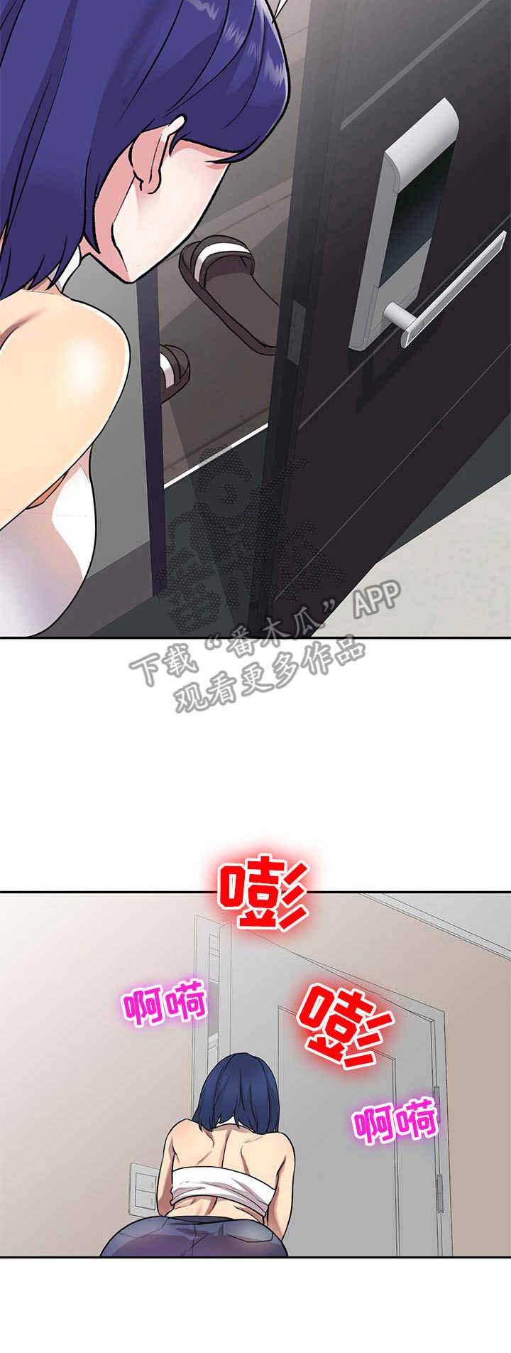 男女主是邻居的漫画漫画,第15章：一箭双雕2图