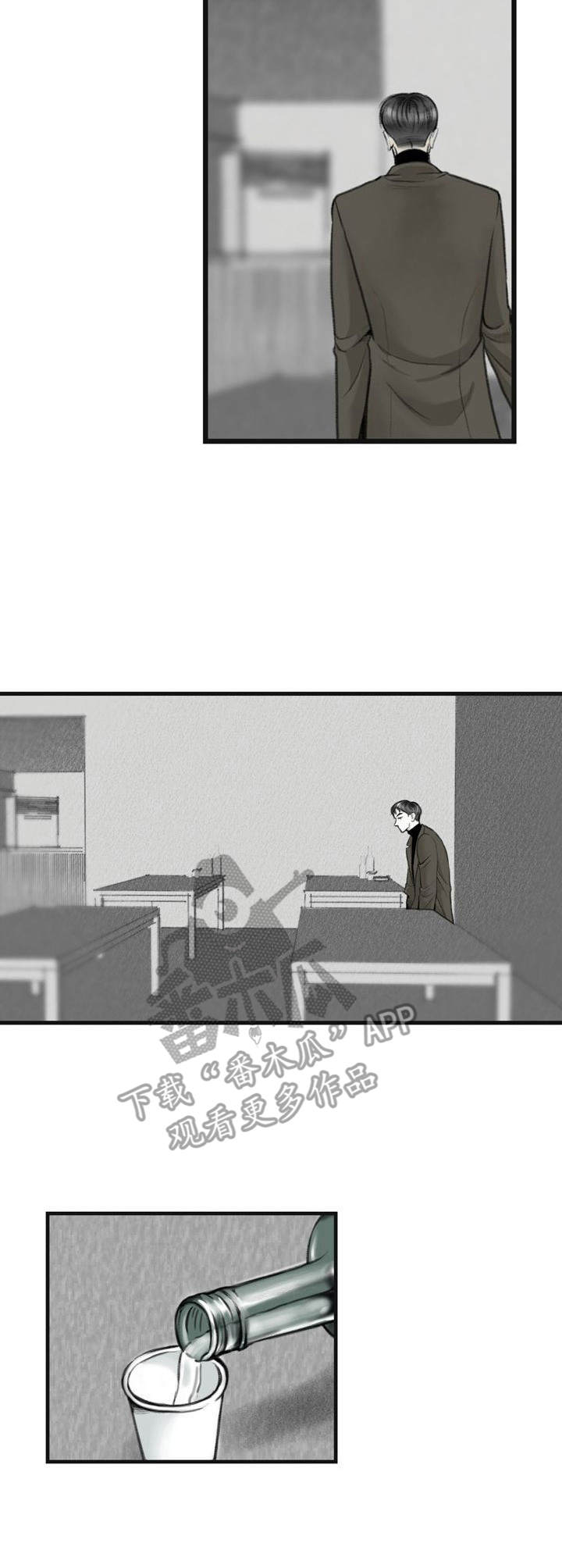 高能研究所漫画漫画,第2章：哭丧3图