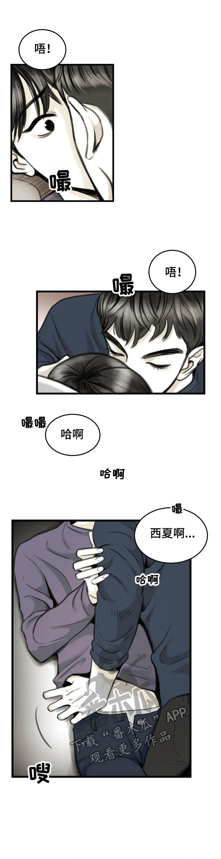 高能所是什么单位漫画,第6章：钱包1图