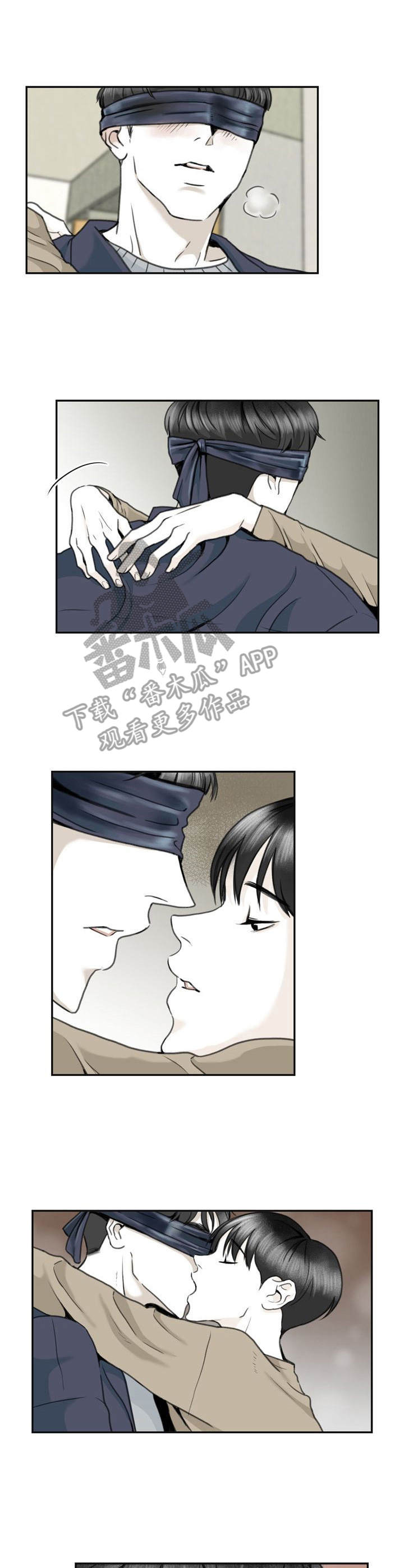 晋级的冠军漫画漫画,第70话 借口9图