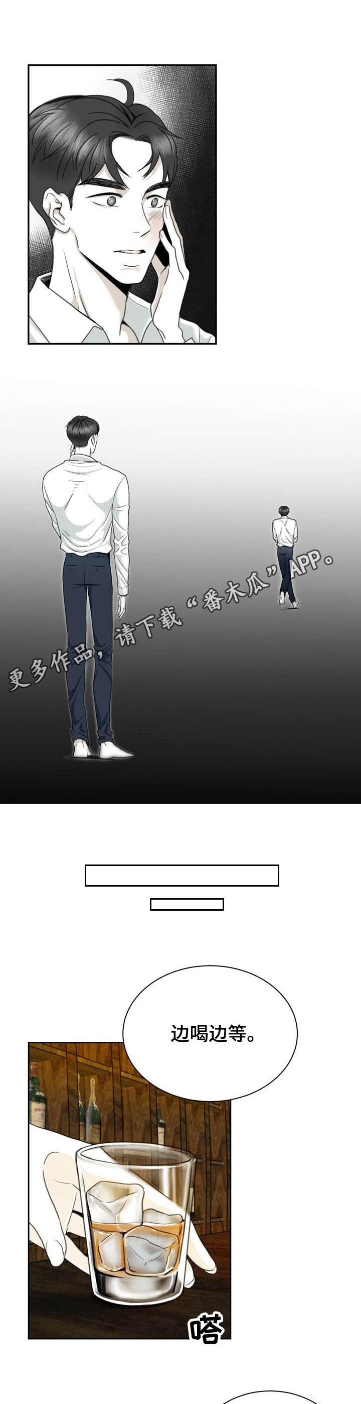 高能研究所漫画漫画,第27章：令人唏嘘1图