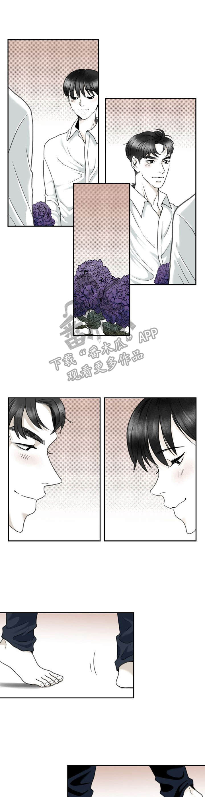 高能研究所漫画漫画,第27章：令人唏嘘2图