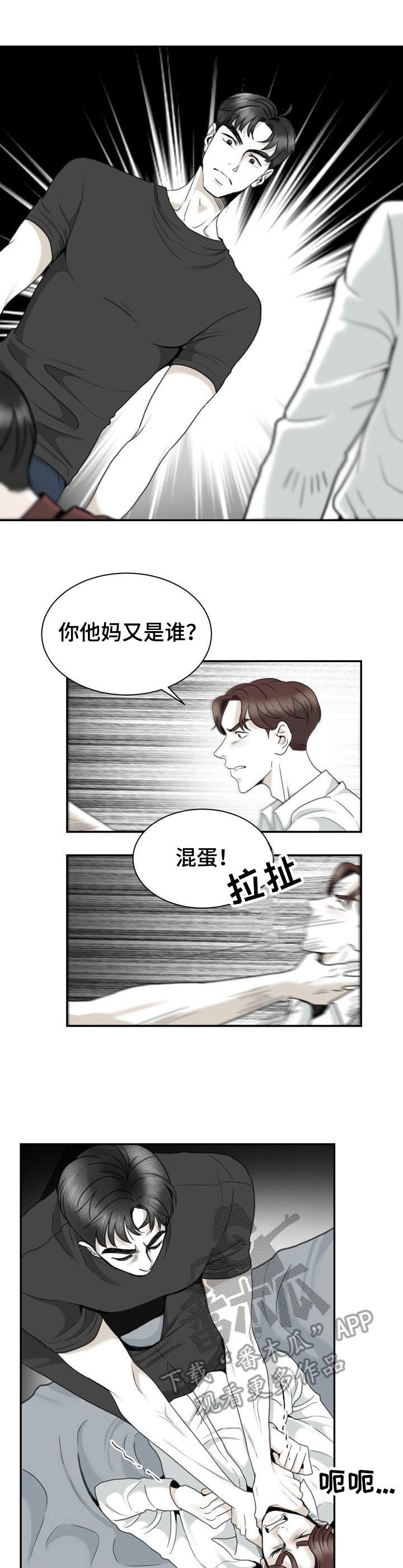 销售冠军漫画漫画,第120话 积极配合你4图