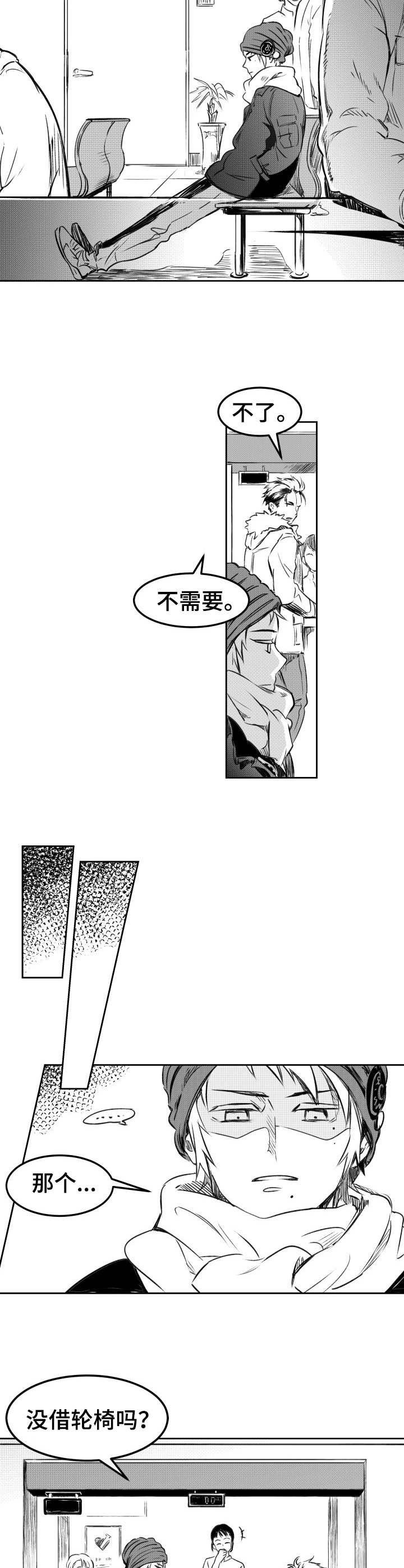 一眼无明漫画漫画,第28话 潜力6图