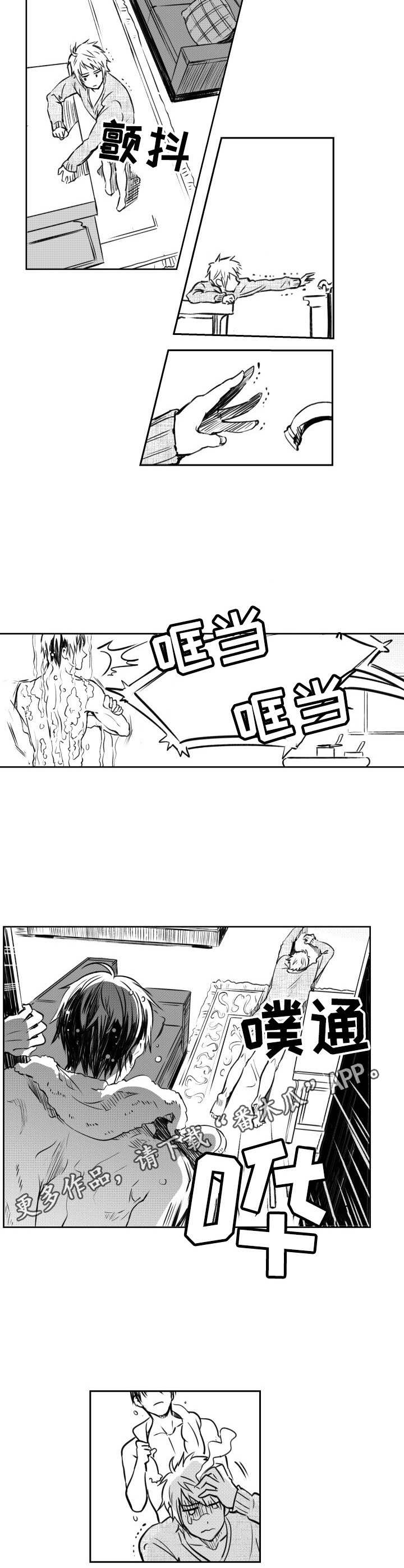 一眼无明漫画漫画,第59话 虐待儿童6图