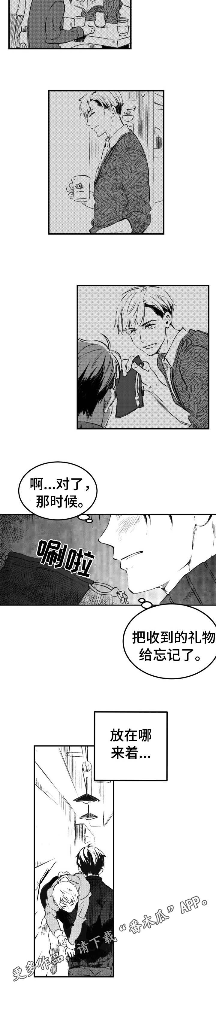 窗外芳邻漫画漫画,第37话 危险合作2图