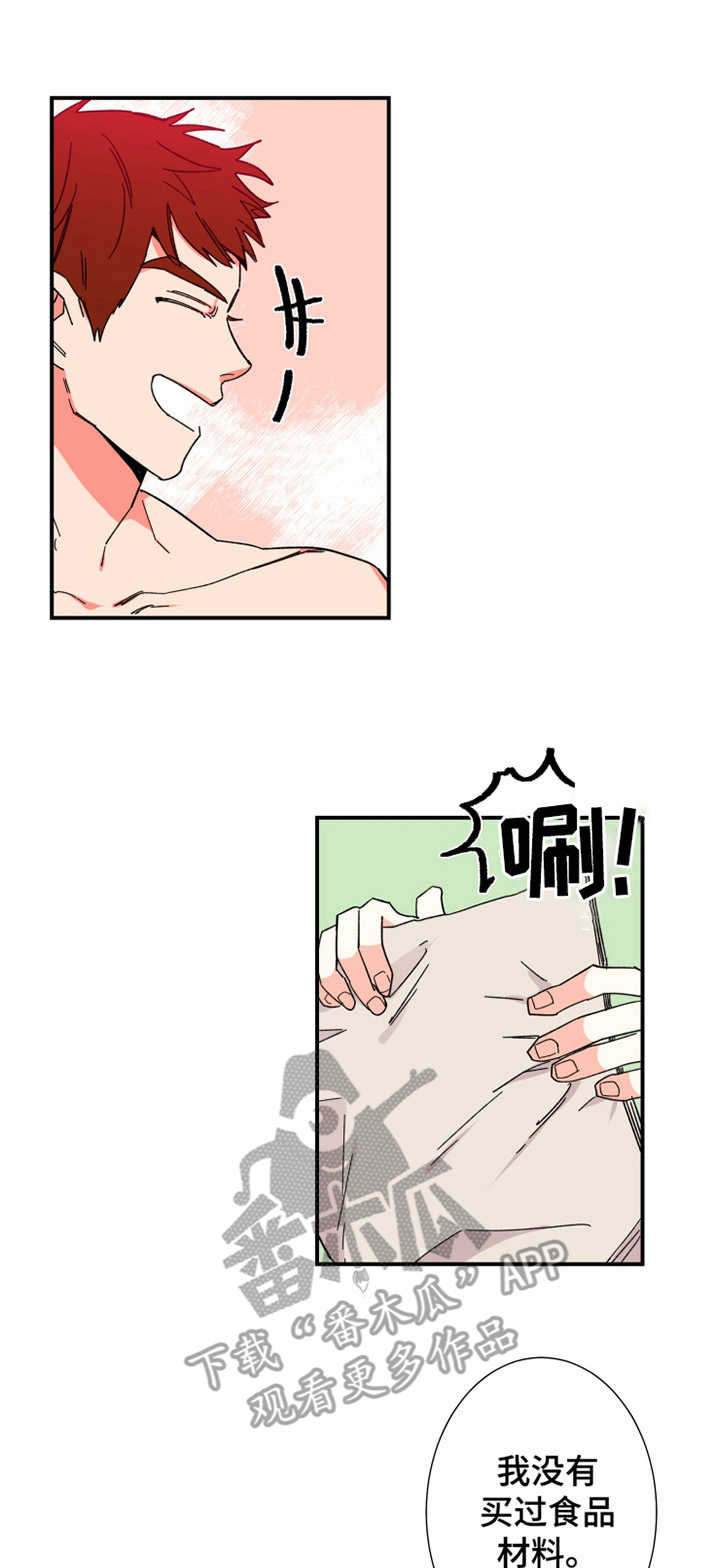 囚笼之地漫画漫画,第11章：小屁孩1图