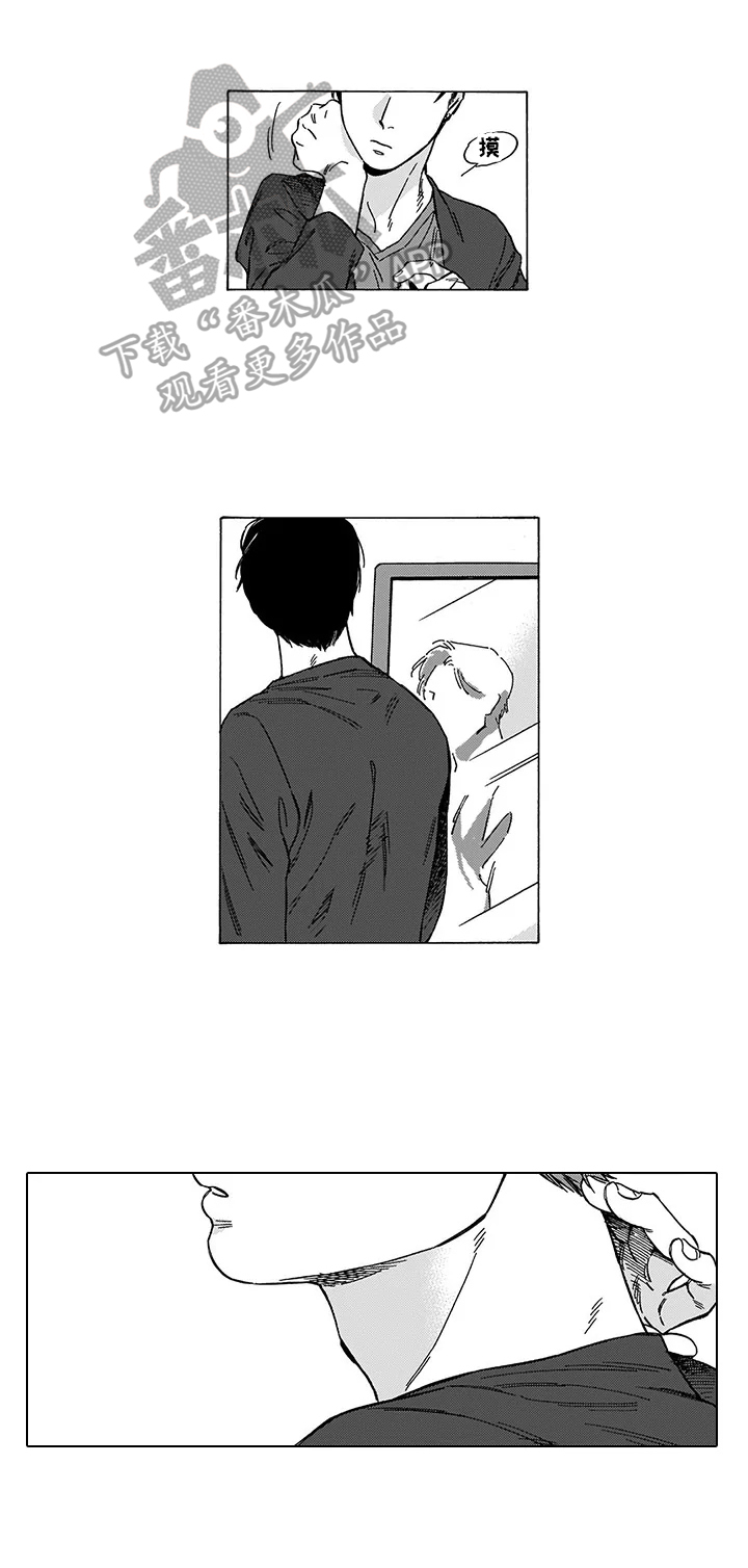 亲爱的漫画完整免费阅读漫画,第31话 315图