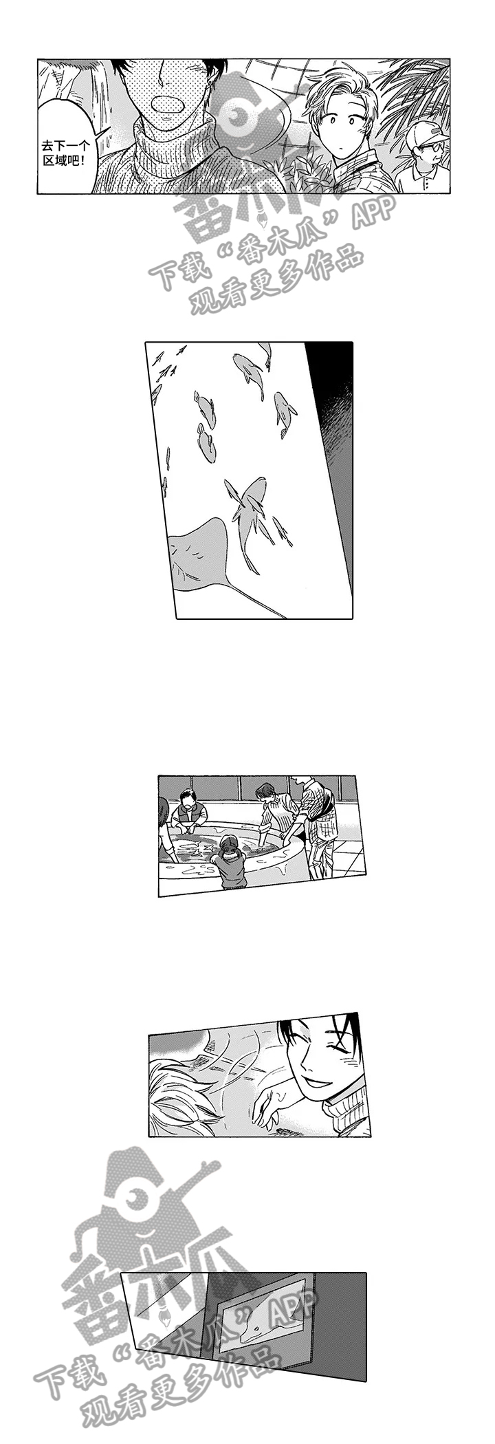 亲爱的选我漫画漫画,第49话 495图
