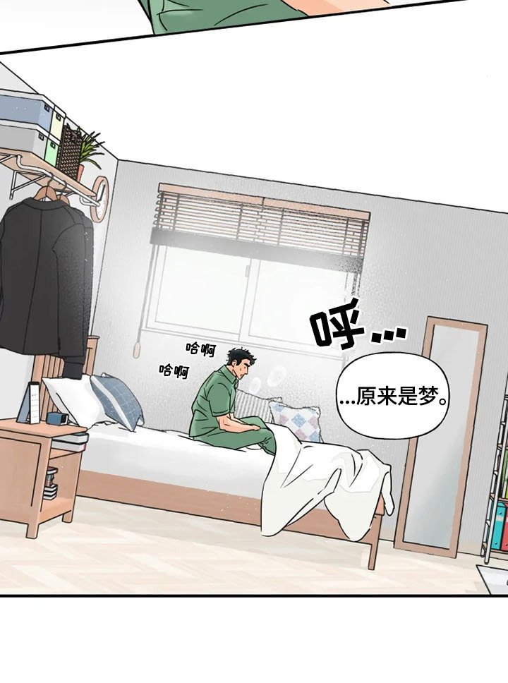 冰点漫画哩咪漫画,第182话 1826图