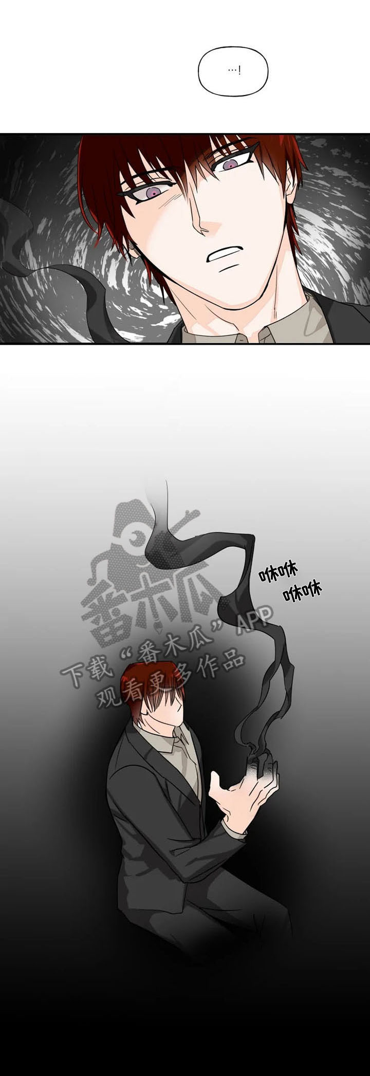 冰点漫画漫画,第128话 1285图