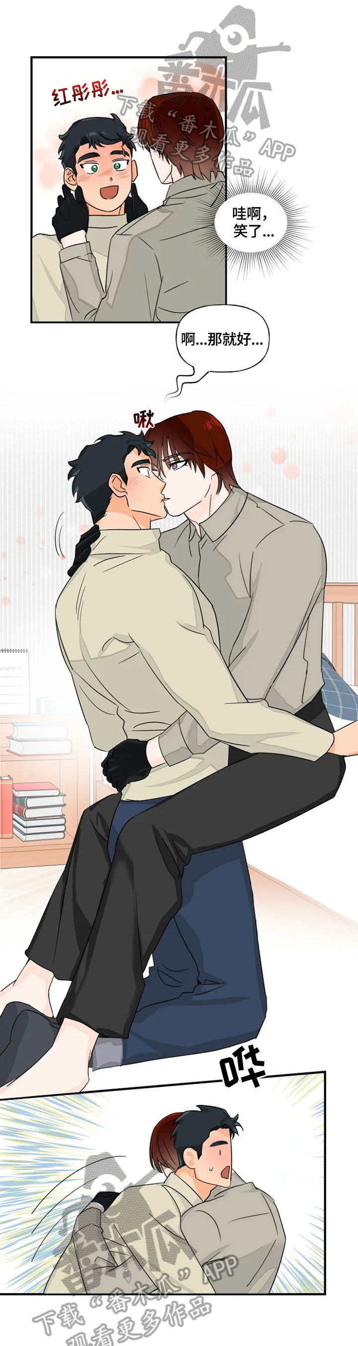 冰点漫画60漫画,第129话 1295图