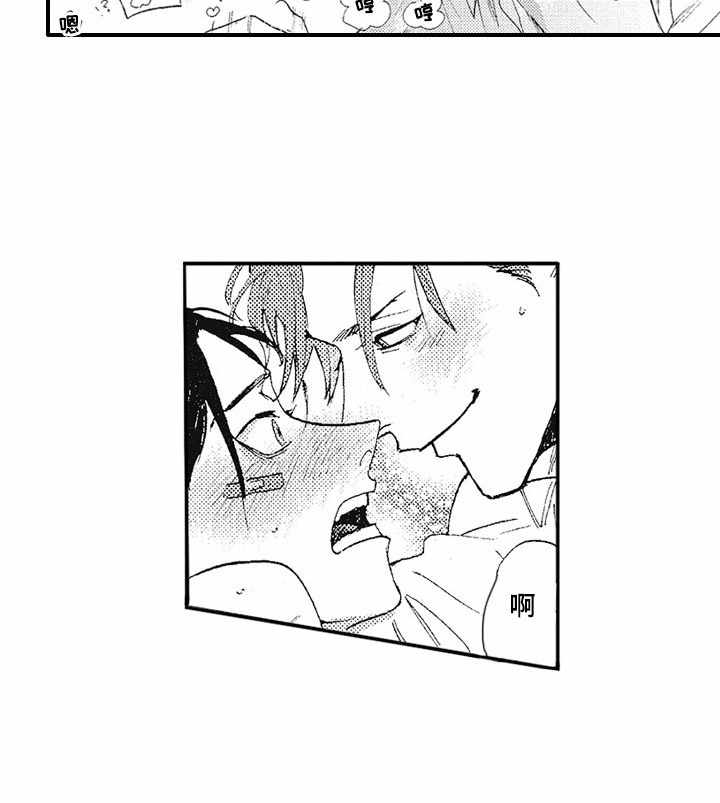 冰点漫画漫画,第115话 1155图