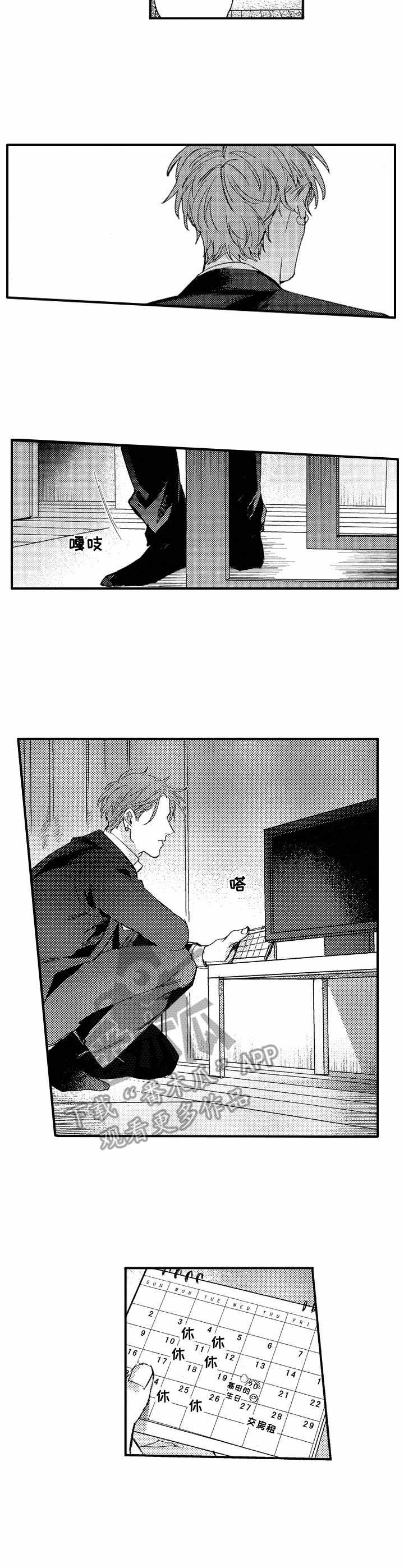 冰点漫画在哪儿看漫画,第55话 554图