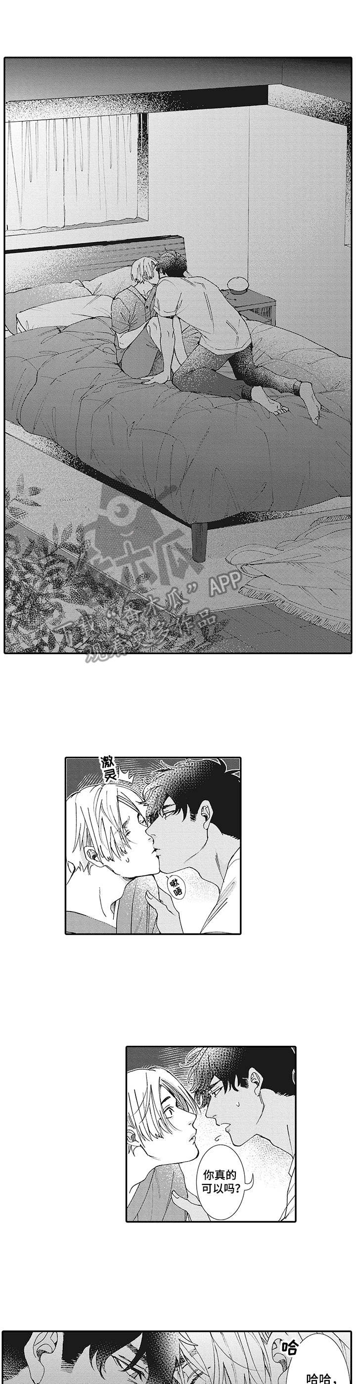 冰点漫画漫画,第11话 重考生8图