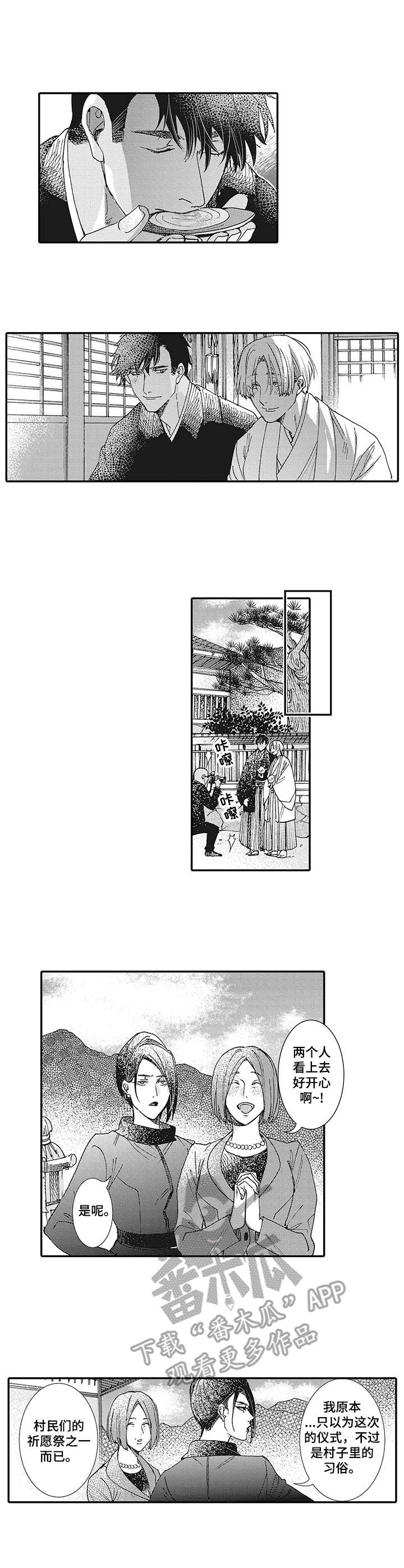 冰点漫画第二季漫画,第27话 重考生2图
