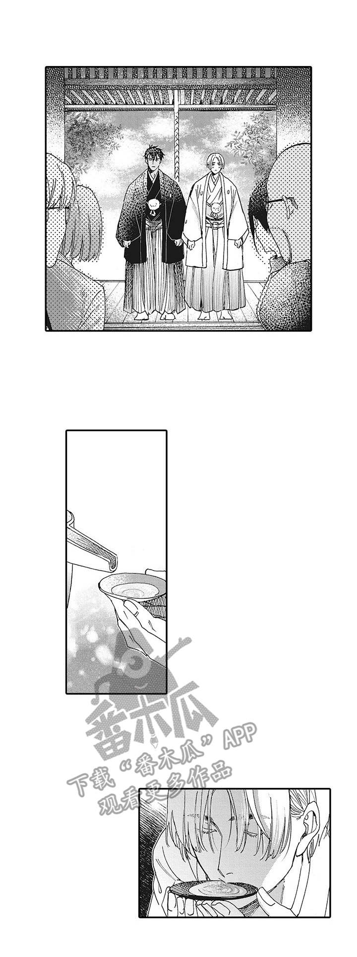 冰点漫画漫画,第20话 重考生2图