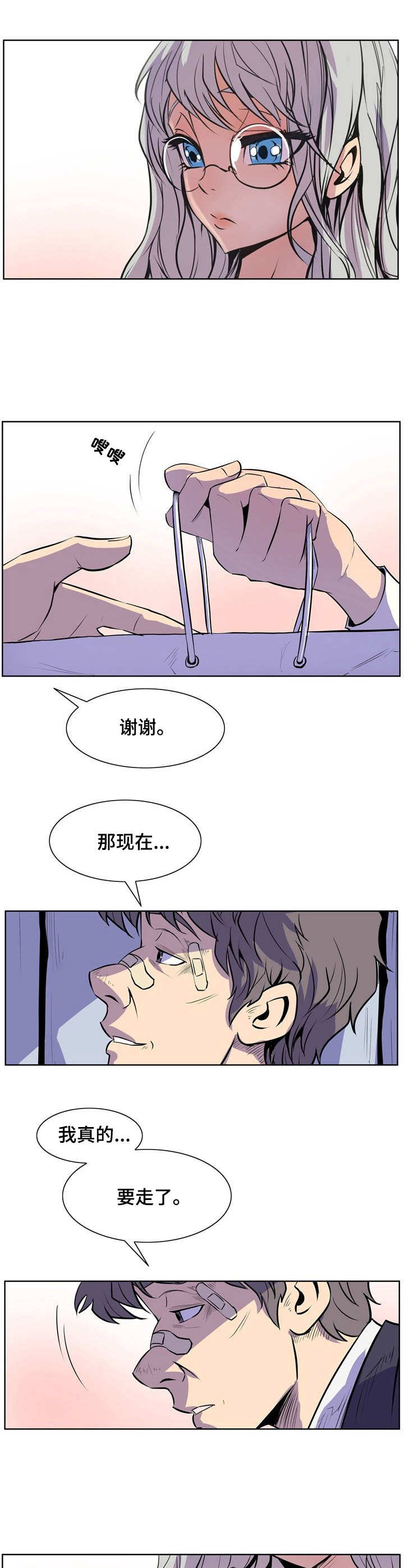 看见鬼的女孩动漫大结局漫画,第28话 地狱炸鸡？4图