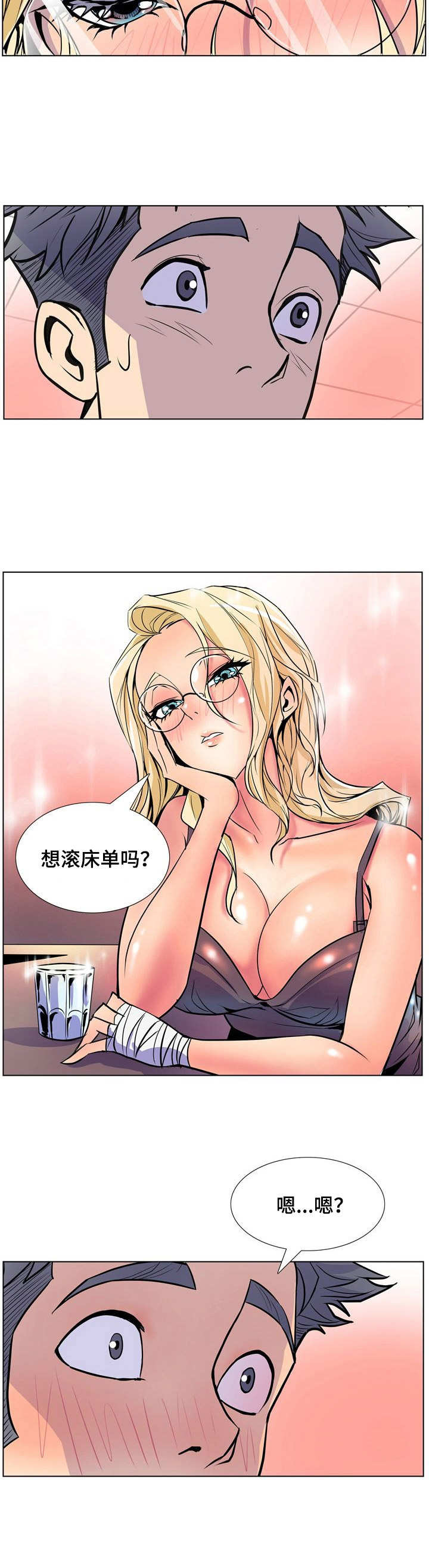 看见鬼的女人漫画漫画,第22话 接吻的方法4图
