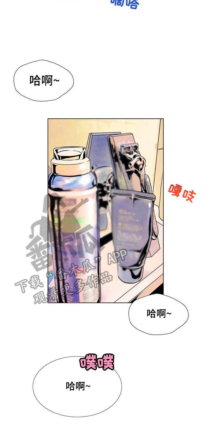 能看到鬼的女孩漫画漫画,第23话 脚也要4图
