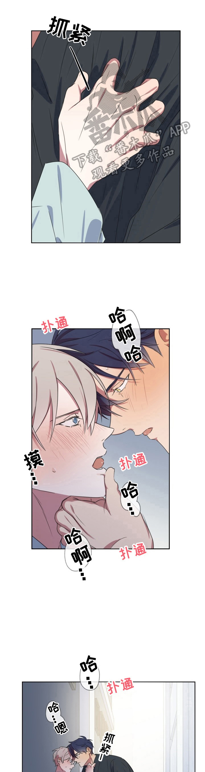 看见鬼的女人漫画漫画,第1话 狗狗4图