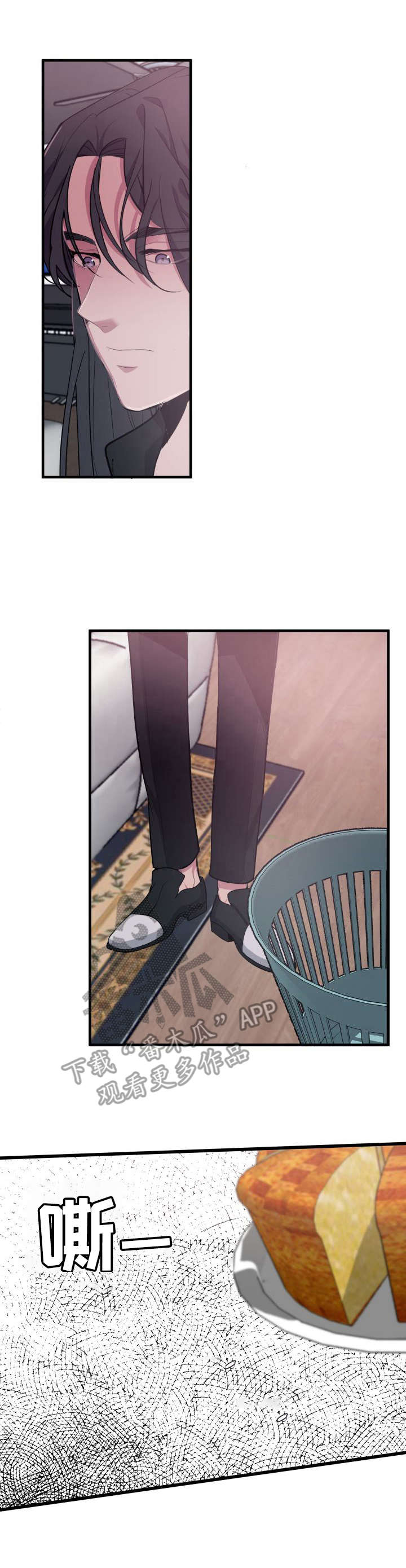 制造地牢的漫画漫画,第7章：入学5图