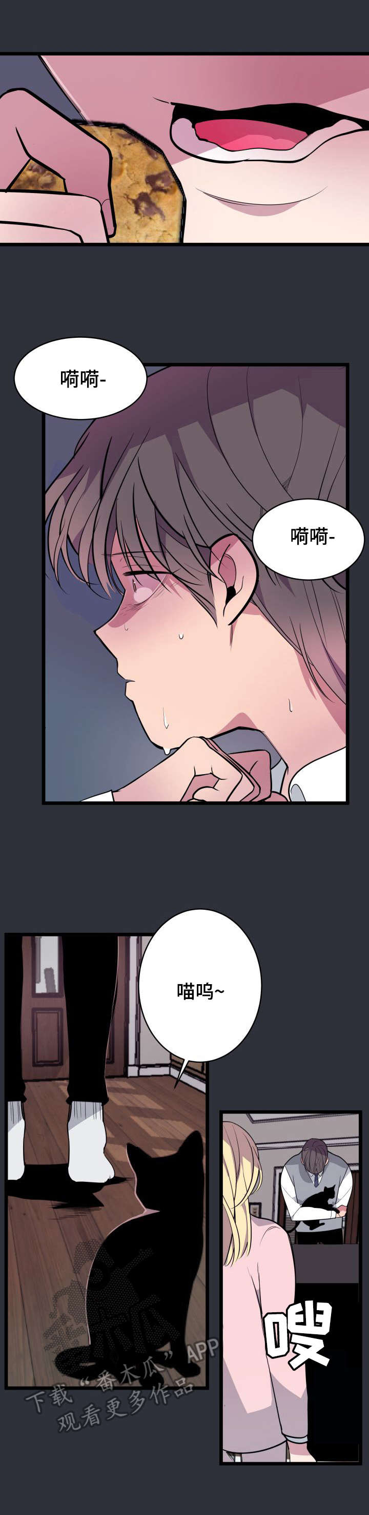 地牢漫画漫画,第10章：珍贵的东西5图