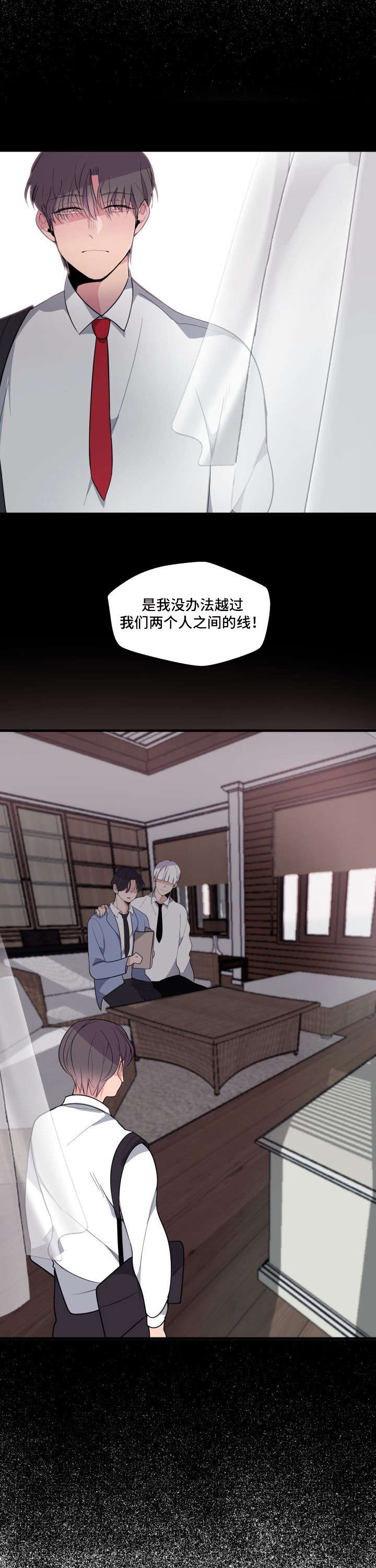 地牢漫画漫画,第14章：房间2图
