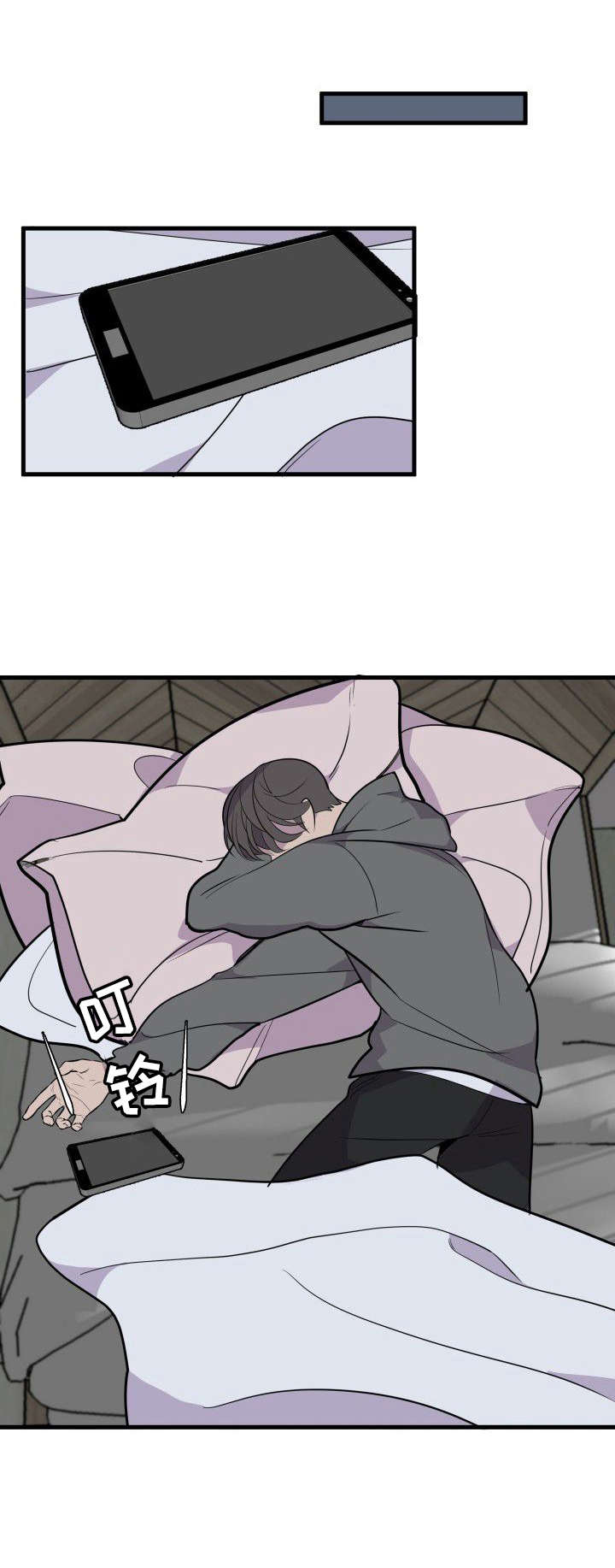 地牢漫画漫画,第20章：借宿5图