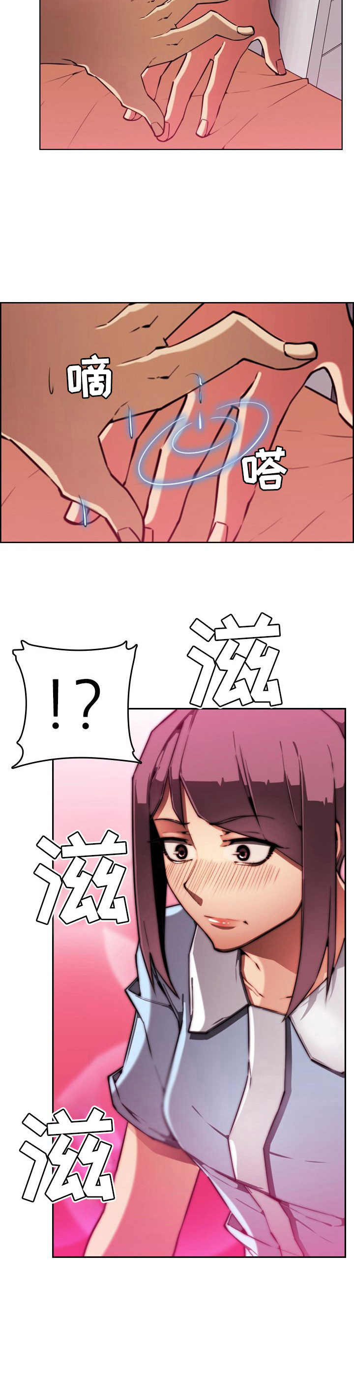 爱的不同表达漫画漫画,第2章：出院2图