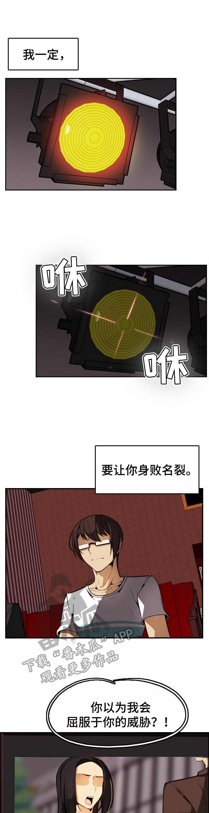 关于不同的爱的句子漫画,第25章：好久不见1图