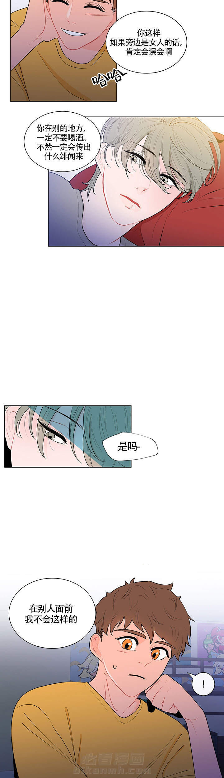 安慰好朋友漫画漫画,第28章：人尽皆知8图